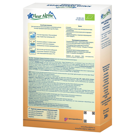 Каша молочная кукурузная Fleur Alpine, 5 мес., 200/6